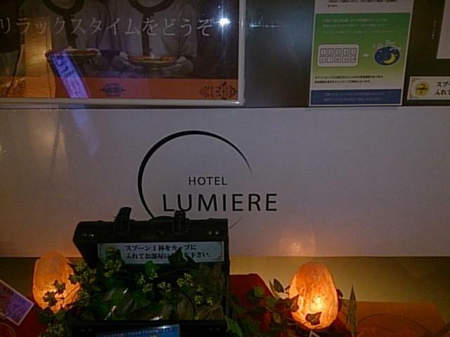 Hotel Lumiere Gotenba (Adults Only) Buitenkant foto